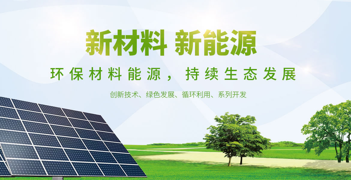 环保危废处理厂家